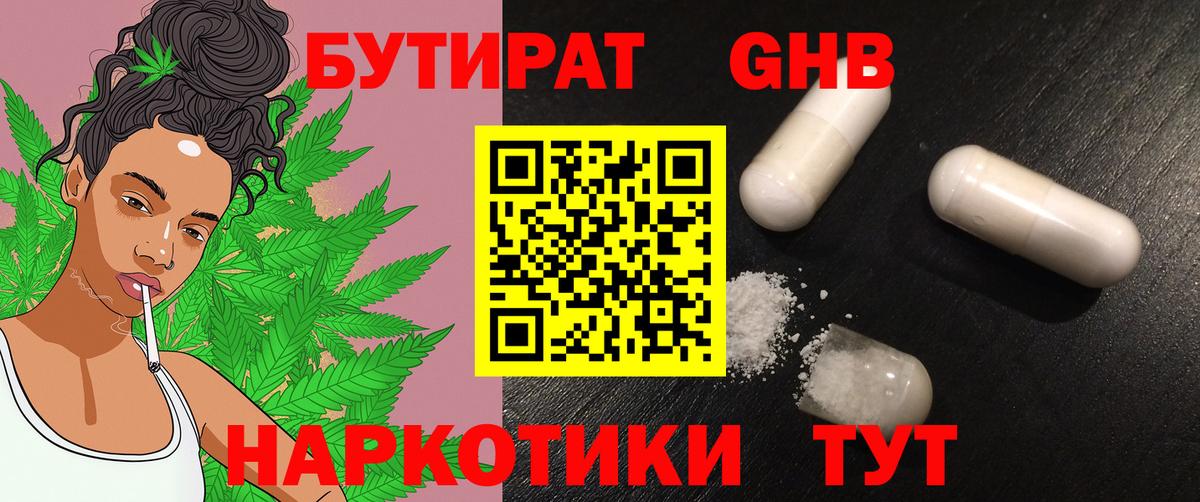 ЭКСТАЗИ  Вход с VPN  МАРИХУАНА  Северобайкальск  ГАШ  Меф кристаллы 