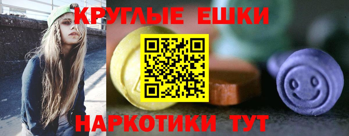 закладки  Экстази 99%  ЭКСТАЗИ  Вход с VPN  Северобайкальск 