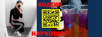 молекула духа Кизляр