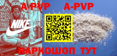 a pvp Каменск-Шахтинский