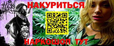 метадон Камень-на-Оби