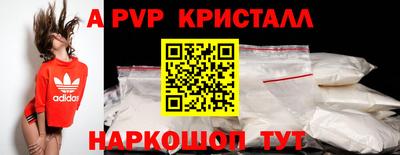 метадон Камень-на-Оби