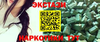 метадон Камень-на-Оби