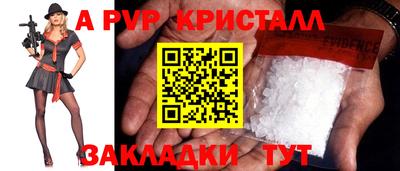 мефедрон Керчь
