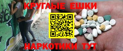 метадон Камень-на-Оби