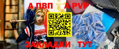 Альфа ПВП Каменск-Уральский