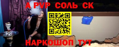 Альфа ПВП Каменск-Уральский