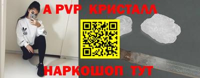 Альфа ПВП Каменск-Уральский