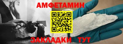 метадон Камень-на-Оби