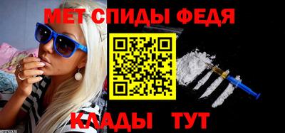 метадон Камень-на-Оби