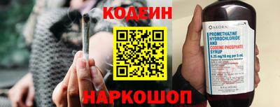 метадон Камень-на-Оби