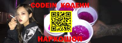 молекула духа Кизляр