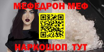 метадон Камень-на-Оби