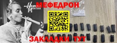 a pvp Каменск-Шахтинский