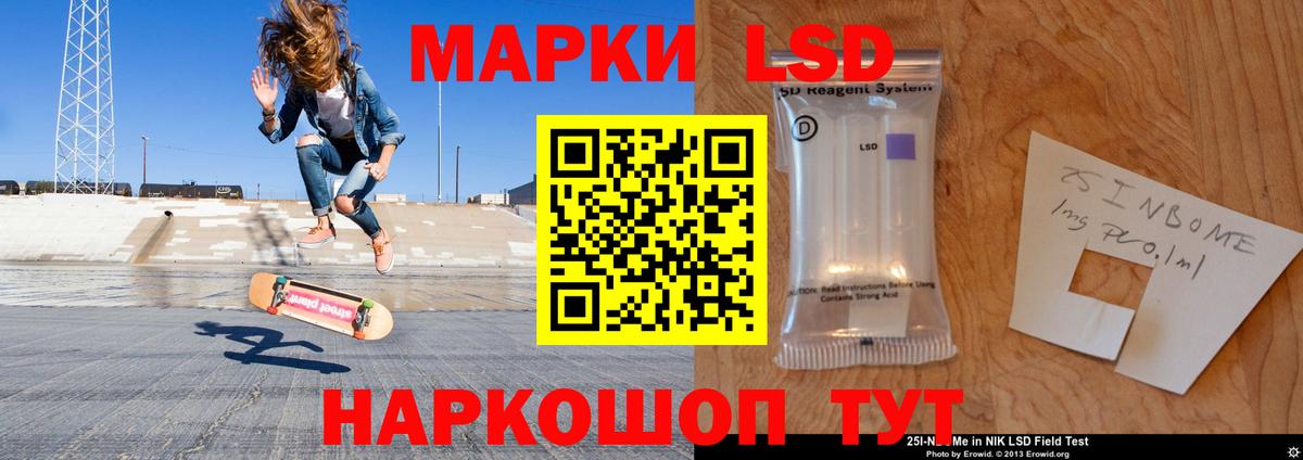 Лсд 25 экстази кислота  ЛСД экстази  Вход с VPN  Северобайкальск  ЛСД экстази ecstasy 